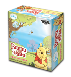 Винни идёт в гости