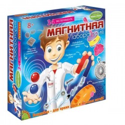 Магнитная лаборатория