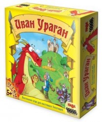 Иван Ураган