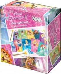 Принцесса. Феи крёстные