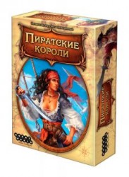 Пиратские короли