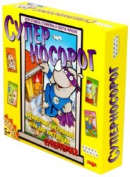 Суперносорог