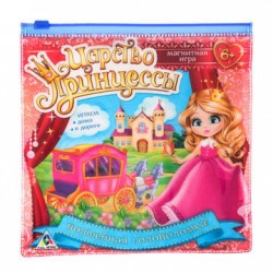 Лас Играс. 862352 Магнитная игра 