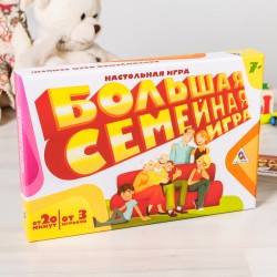 Лас Играс. 2699887 Игра настольная 