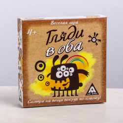 Лас Играс. 1018062 Игра развивающая 