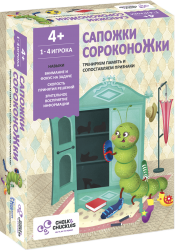 Настольная игра CHALK AND CHUCKLES CCPPL039 Сапожки сороконожки