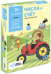 Настольная игра CHALK AND CHUCKLES CCPPL032 Числа и счет