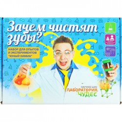 Юный химик арт.505 