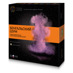 Набор для опытов ТРЮКИ НАУКИ Z005 Бенгальский шум