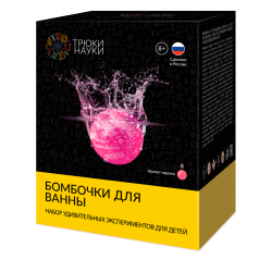 Набор ТРЮКИ НАУКИ Z114 Бомбочки для ванны (жвачка)