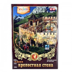 286 Игровой набор из картона . Крепостная стена