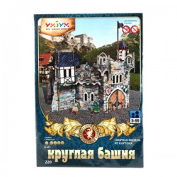 Игровой набор из картона . Круглая Башня 220