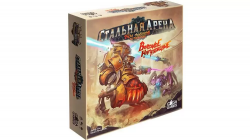 Стальная Арена: Высокое напряжение