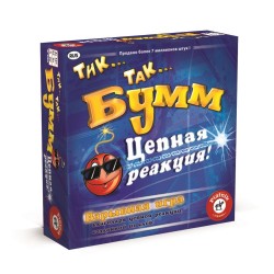 Piatnik. Тик Так БУММ 