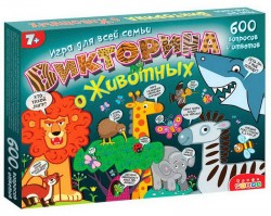 Игра настольная. Ходилка с фишками и кубиком. Союзмультфильм Ну, погоди!