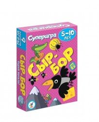 Игра настольная (карточная). Сыр-бор. 5-10 лет