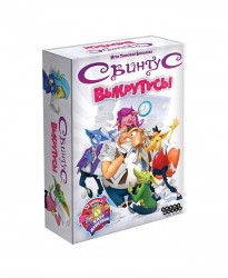 Настольная игра: Свинтус: Выкрутасы, арт. 915158