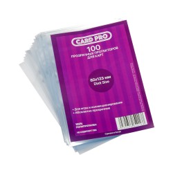 Прозрачные протекторы Card-Pro 82х123 мм (100 шт.) CP008
