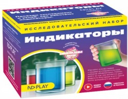 Набор для опытов. Индикаторы
