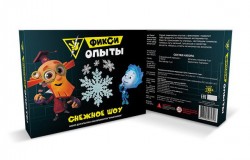 Набор для экспериментов. Фикси-опыты Снежное шоу