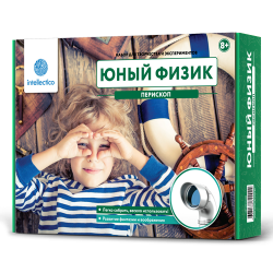 Набор физика. Перископ