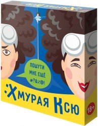 Настольная игра Хмурая Ксю