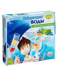 Лаборатория воды