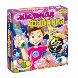 Мыльная фабрика