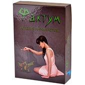 Фактум. История начинается