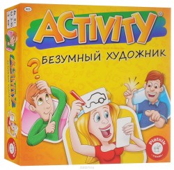Активити Безумный художник