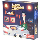 Капитан Очевидность