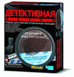 Набор для снятия отпечатков пальцев Детективная наука