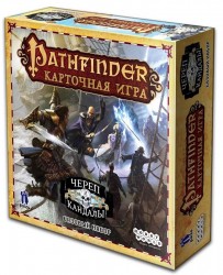 Pathfinder. Карточная игра: Череп и Кандалы