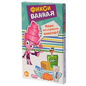 Фикси ванная