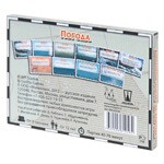 За бортом. Погода (дополнение)