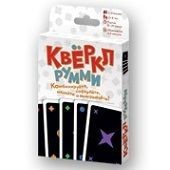 Квёркл румми