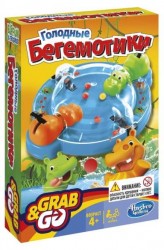 Голодные бегемотики (дорожная версия)