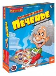 Интеллектуальное печенье!