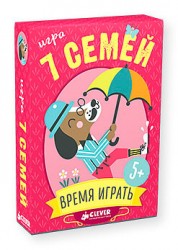 Семь семей