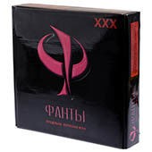 Фанты: ХХХ