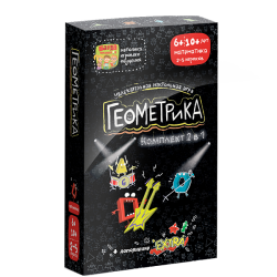 Геометрика Комплект 2 в 1