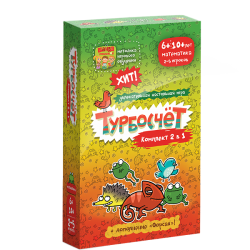 Турбосчёт Комплект 2 в 1