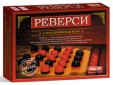 Реверси (Reversi)