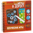 Мини игры в дорогу