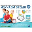 Изучаем время: часы и календарь