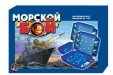 Морской бой ДК