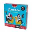 Джобсы