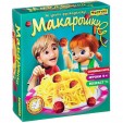 Макарошки