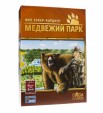 Медвежий парк