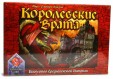 Настольная игра Королевские Врата